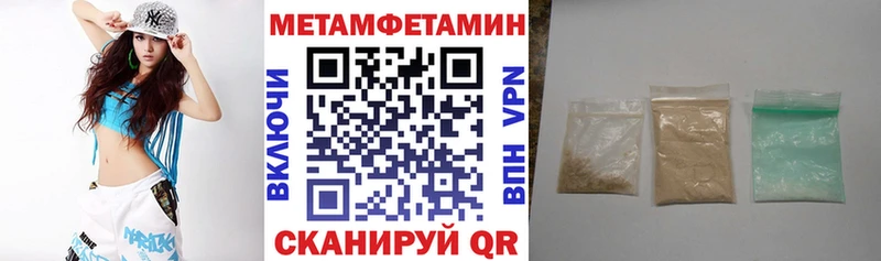 наркота  Лобня  АМФ Premium 