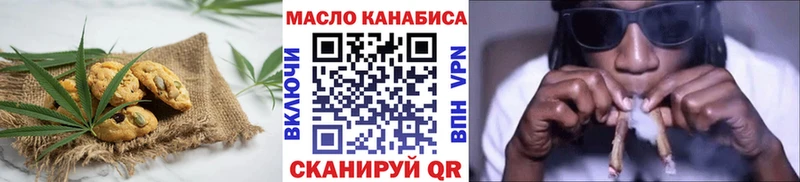 Cannafood марихуана сколько стоит площадка как зайти Лобня