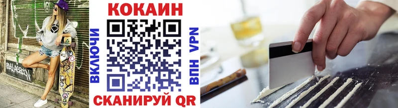 Кокаин Эквадор  Лобня 