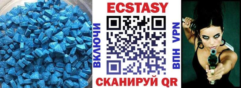 ЭКСТАЗИ mix  магазин продажи наркотиков  Лобня 