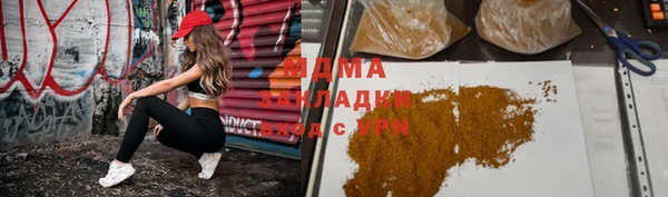 амф Баксан