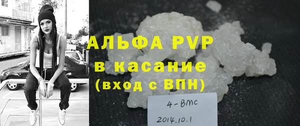 амф Баксан