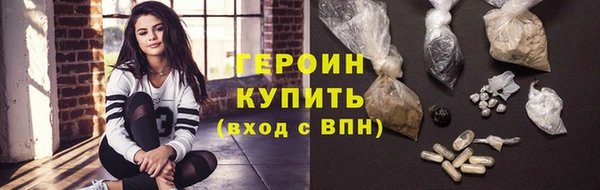 гашишное масло Балабаново