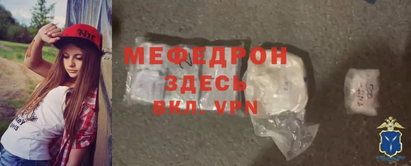 трава Нея