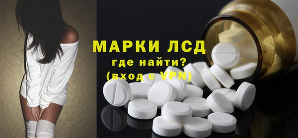 MESCALINE Армянск