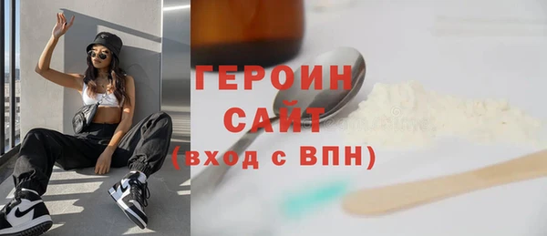 гашишное масло Балабаново