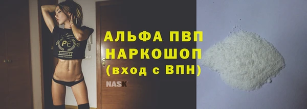 героин Балахна
