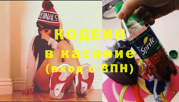 MESCALINE Армянск