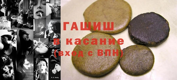 MESCALINE Армянск