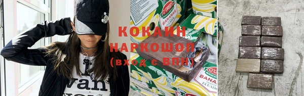 соль ск Аркадак