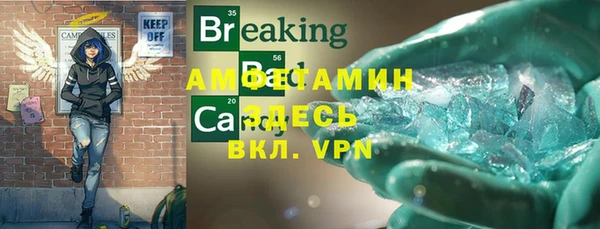 амф Баксан