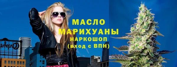 MESCALINE Армянск