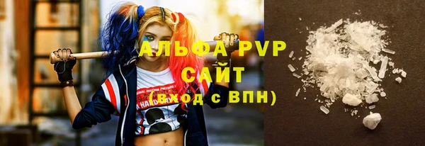 MESCALINE Армянск
