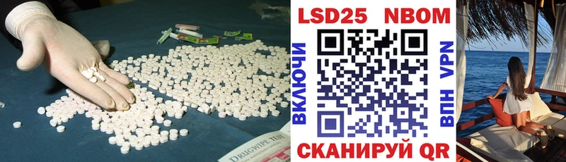 LSD-25 экстази кислота  Лобня 