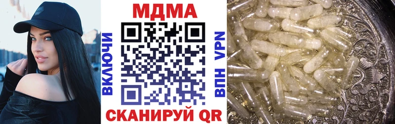 что такое наркотик  Лобня  MDMA молли 