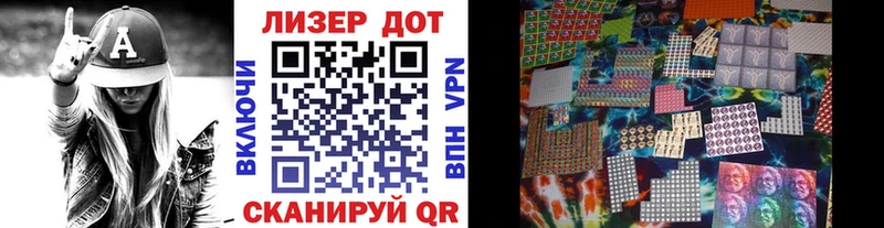 MEGA вход  Лобня  Марки N-bome 1500мкг 